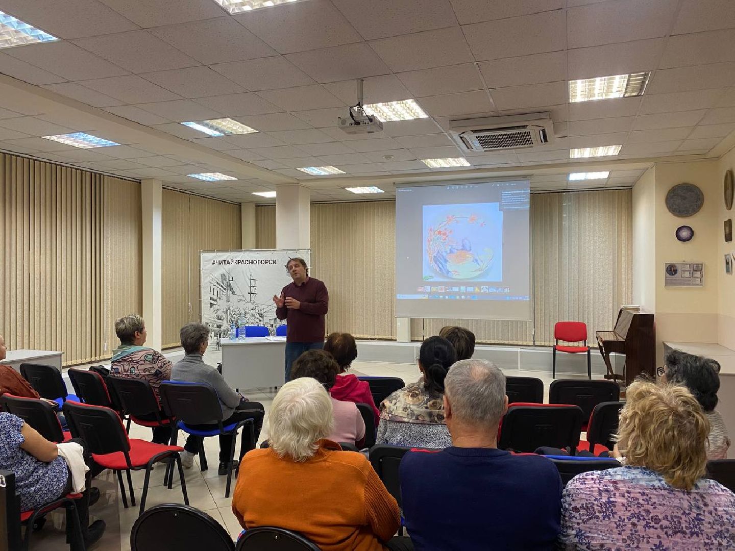 красногорск, история, фарфор, лекция,