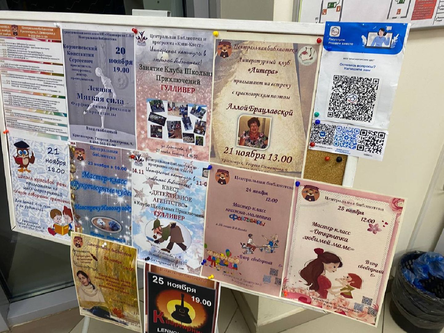 красногорск, история, фарфор, лекция,