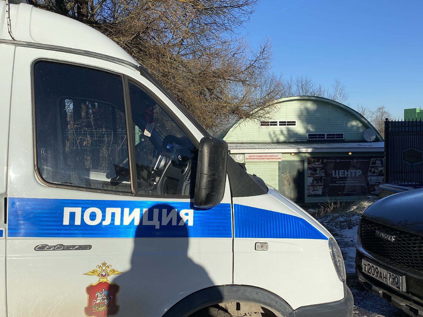 волоколамск, тактическая медицина, военная подготовка, медицинская помощь,спортивный объект,