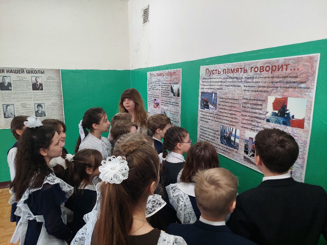 Воскресенск, урок мужества, образование