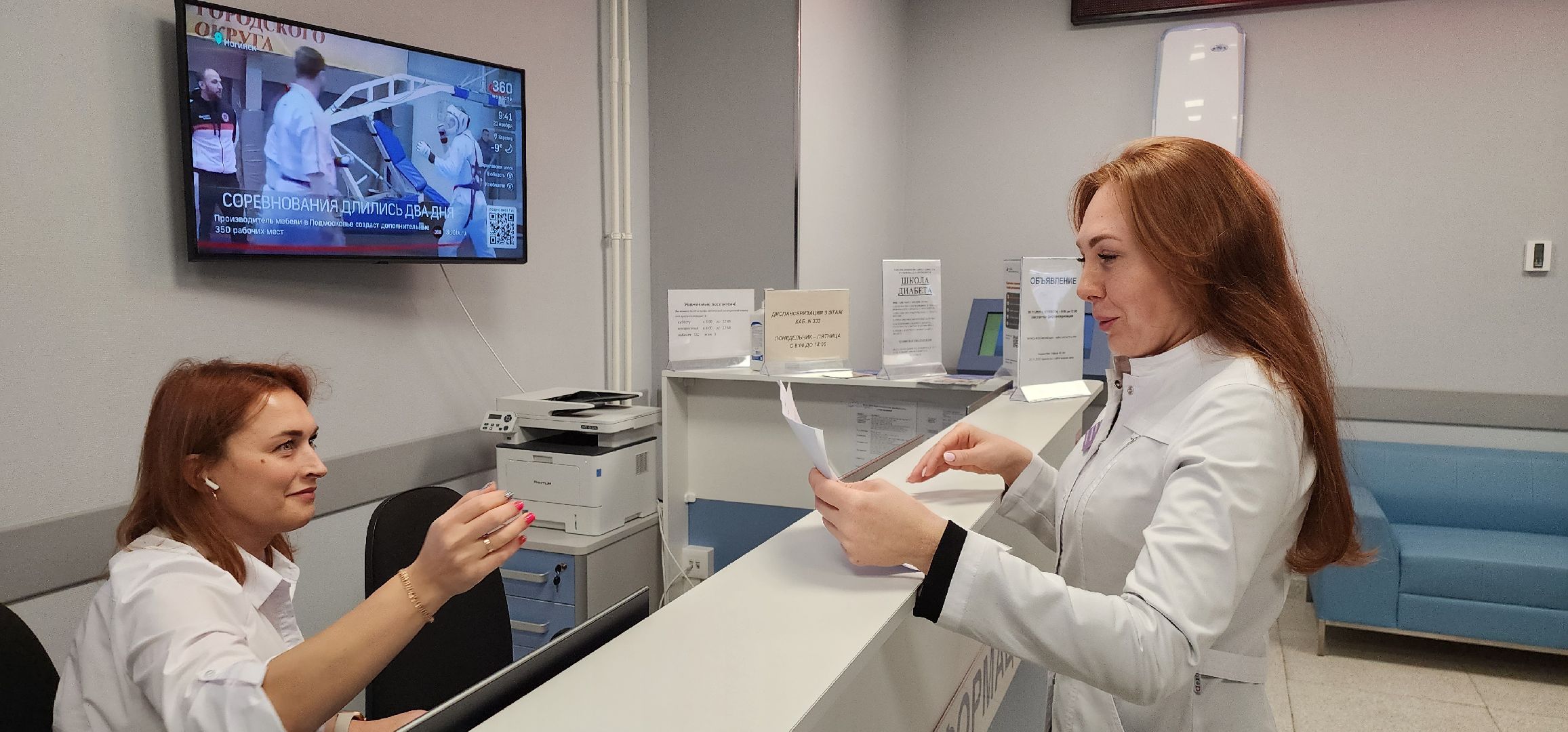 Подмосковье, Здравоохранение, врачи Московской области, Домодедово,