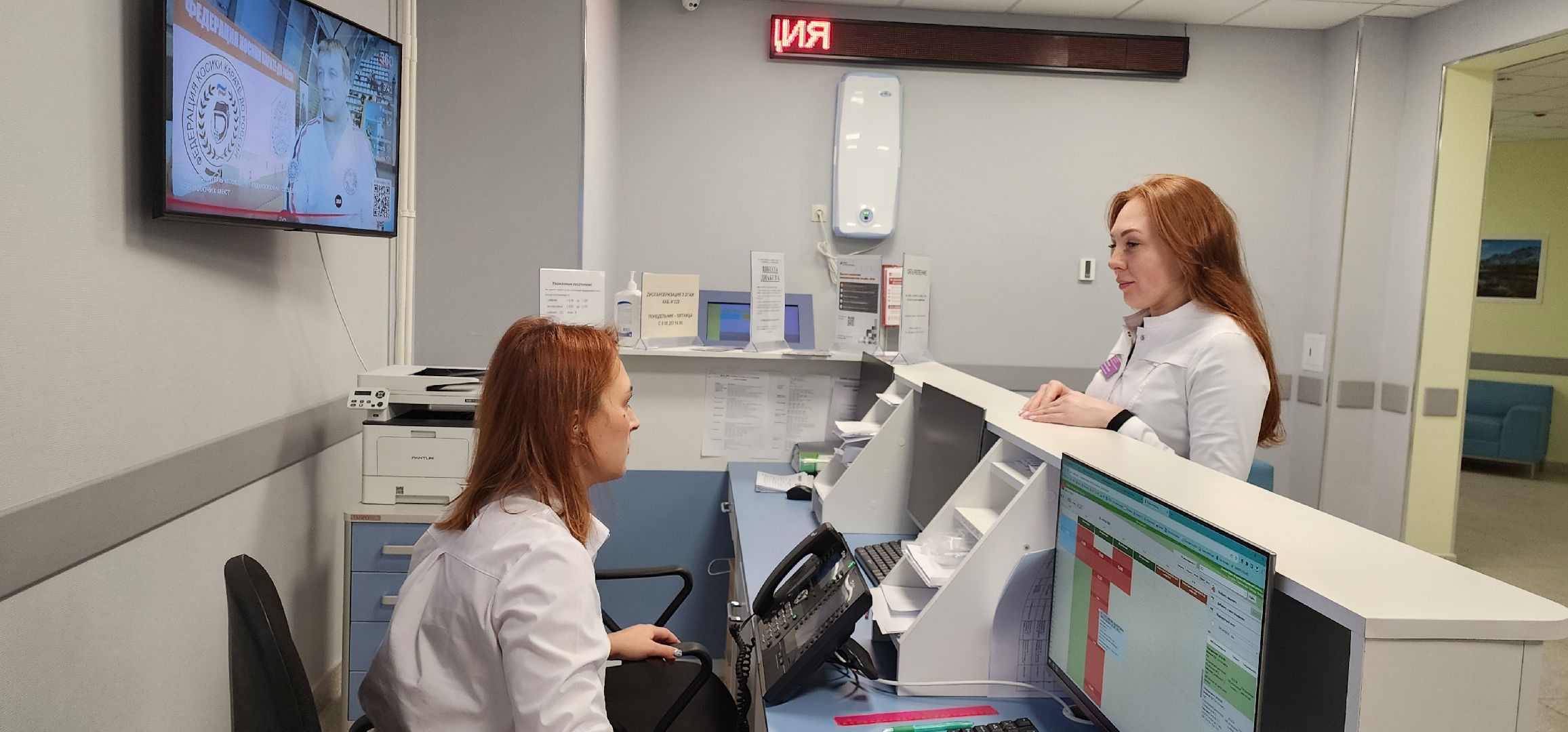 Подмосковье, Здравоохранение, врачи Московской области, Домодедово,