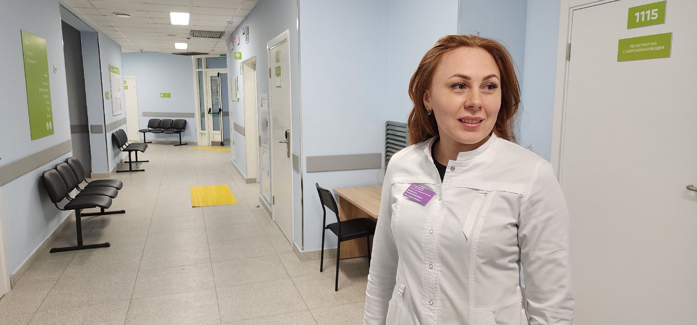 Подмосковье, Здравоохранение, врачи Московской области, Домодедово,