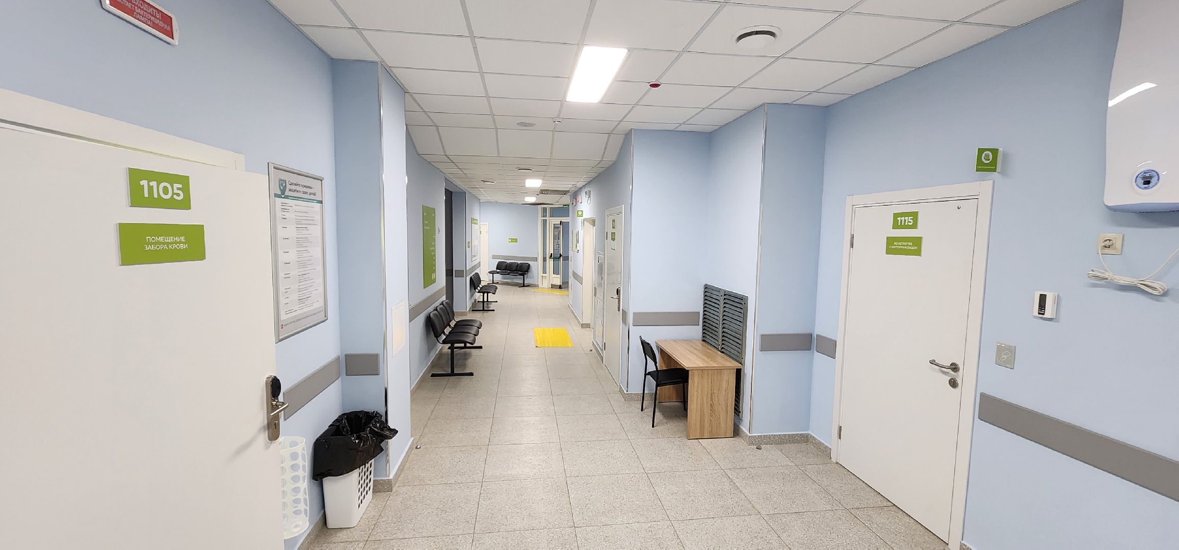 Подмосковье, Здравоохранение, врачи Московской области, Домодедово,