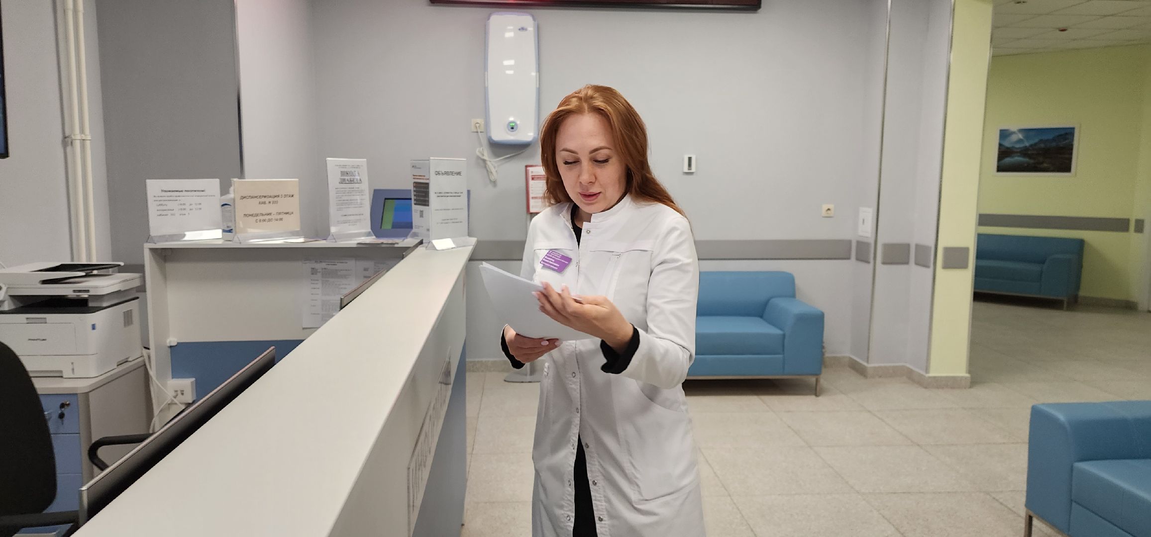 Подмосковье, Здравоохранение, врачи Московской области, Домодедово,