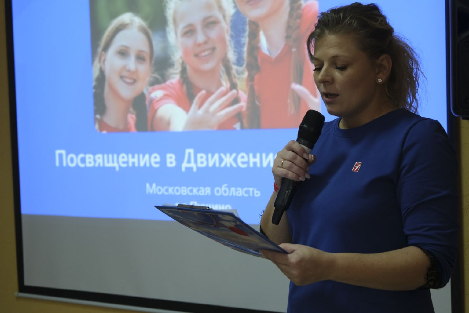 пущино, движение первых,