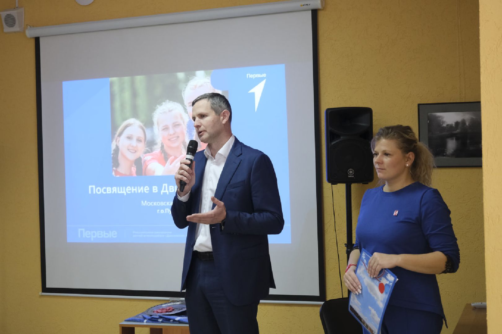 пущино, движение первых,