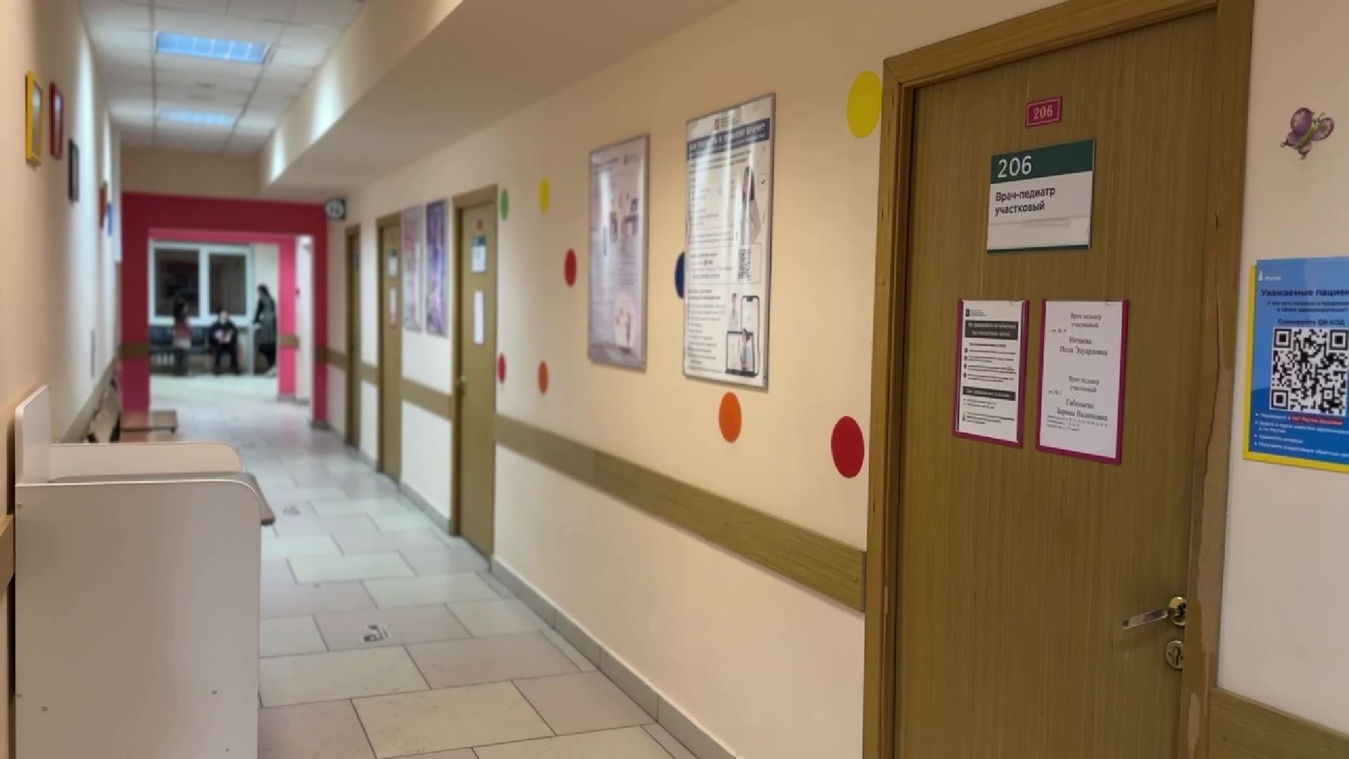 Реутов, медицина, Добрая комната, дети, болезнь, зал ожидания,