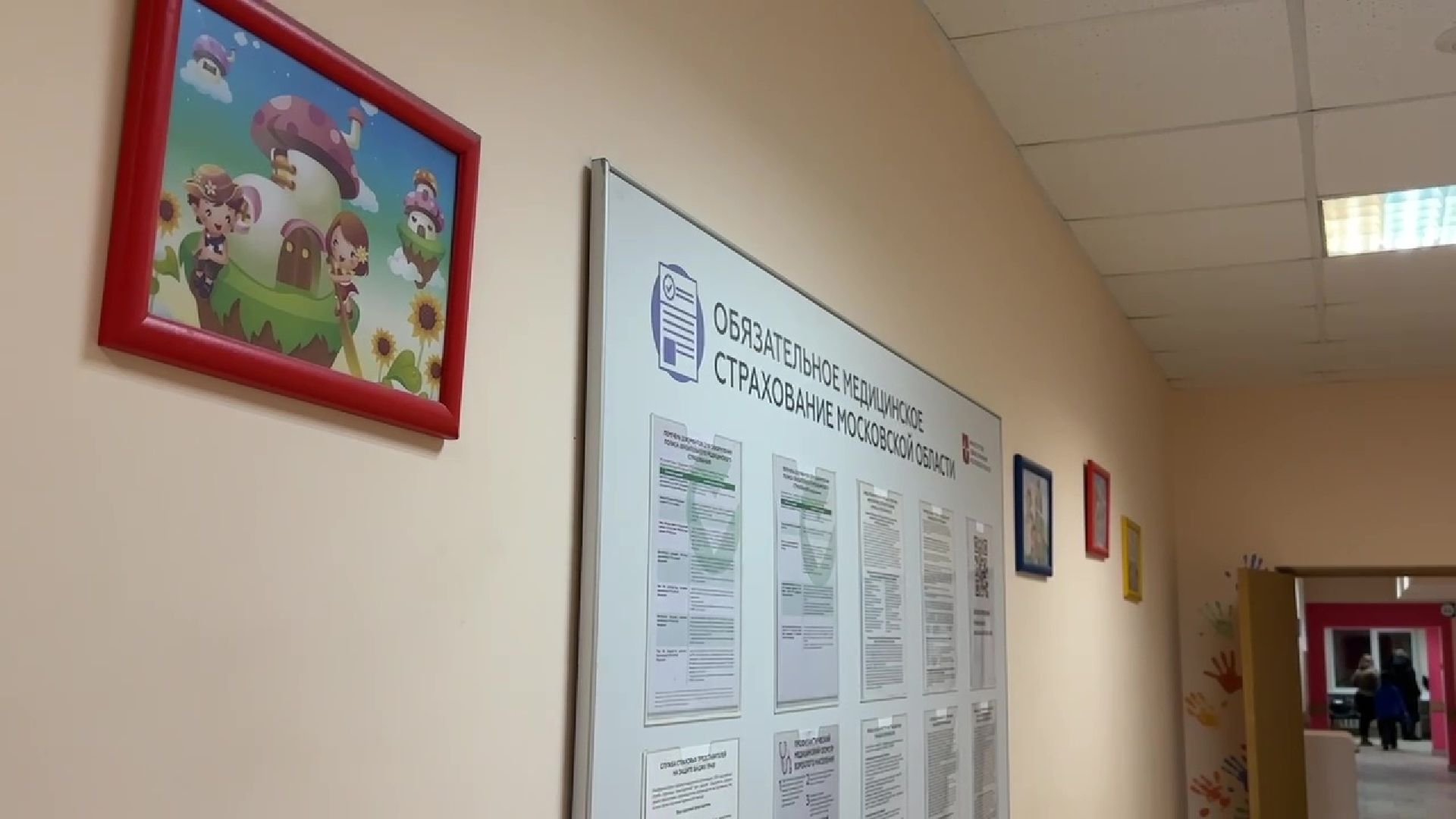 Реутов, медицина, Добрая комната, дети, болезнь, зал ожидания,