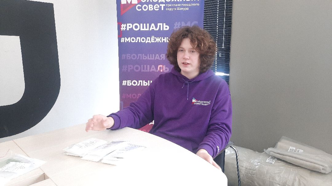 Шатура, волонтёры, СВО, Молодёжный совет, Сухой душ, спички, сеть
