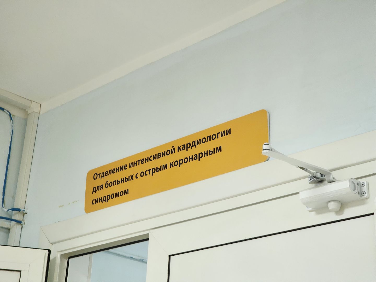 кардиостимуляторы, Аритмолог, Кардиолог, Врач, новый специалист, сосудистый центр, фбуз мсч №9 фмба россии, Дубна,