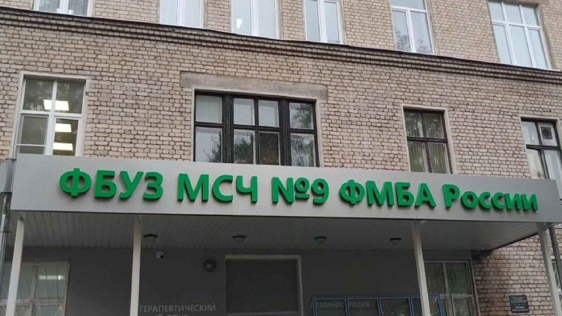 кардиостимуляторы, Аритмолог, Кардиолог, Врач, новый специалист, сосудистый центр, фбуз мсч №9 фмба россии, Дубна,