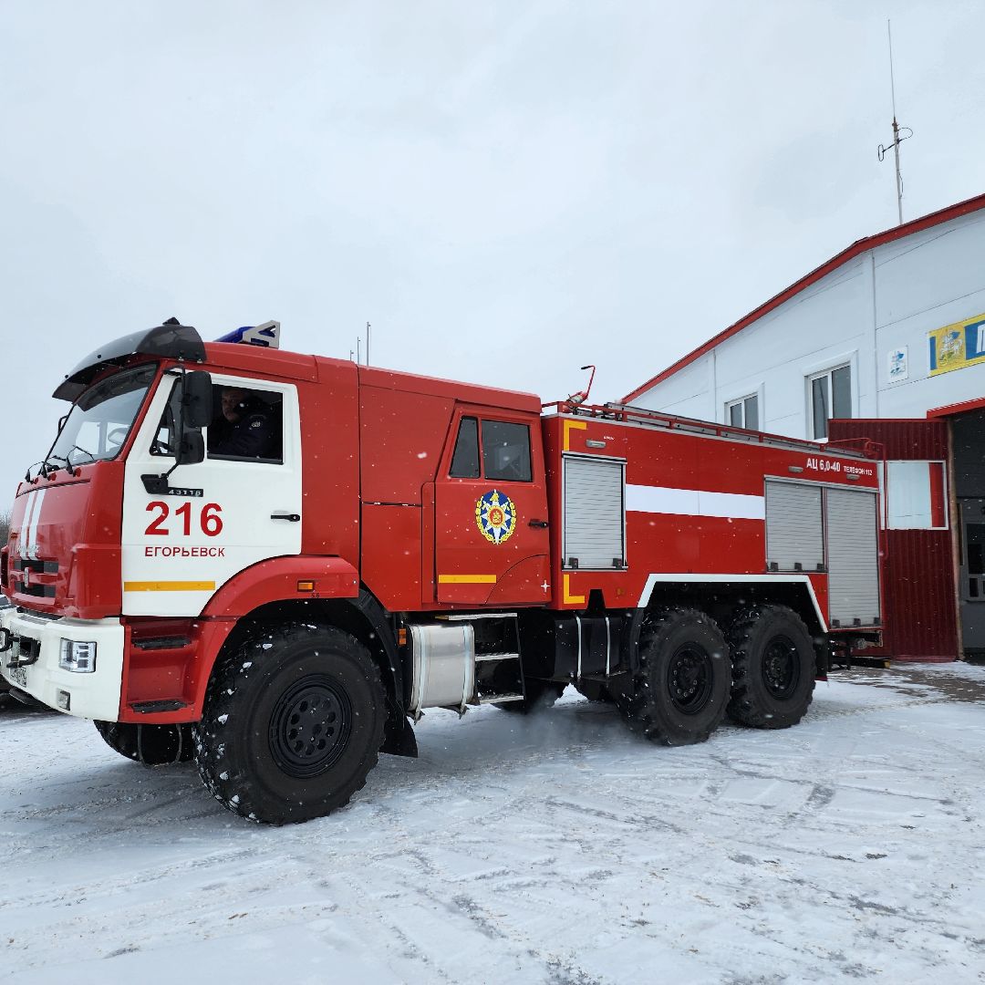 Егорьевск, спасение людей, герои, пожарные, Подмосковье, Московская область,