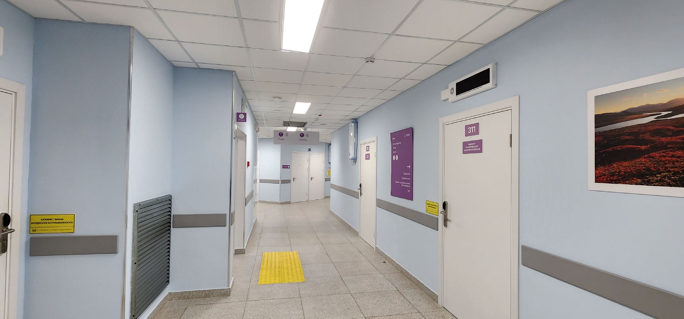 новое оборудование, медицина Подмосковья, УЗИ, поликлиника 2, Домодедово,