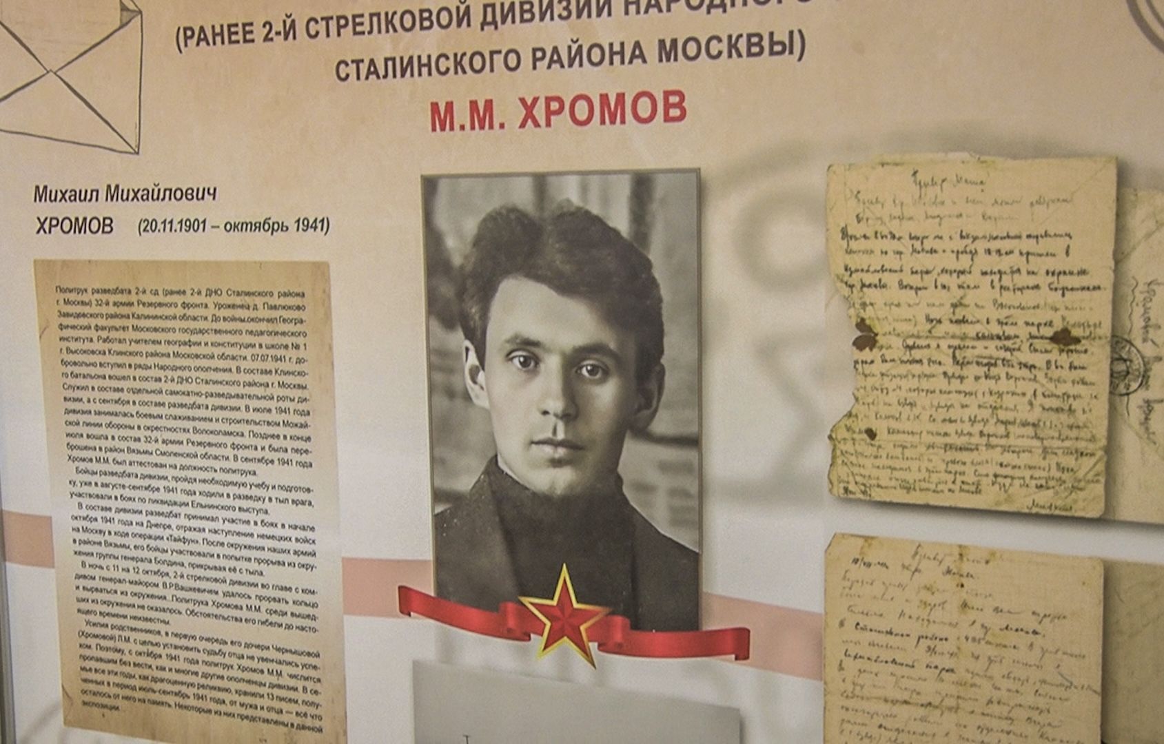 Клин, общество, культура, история,