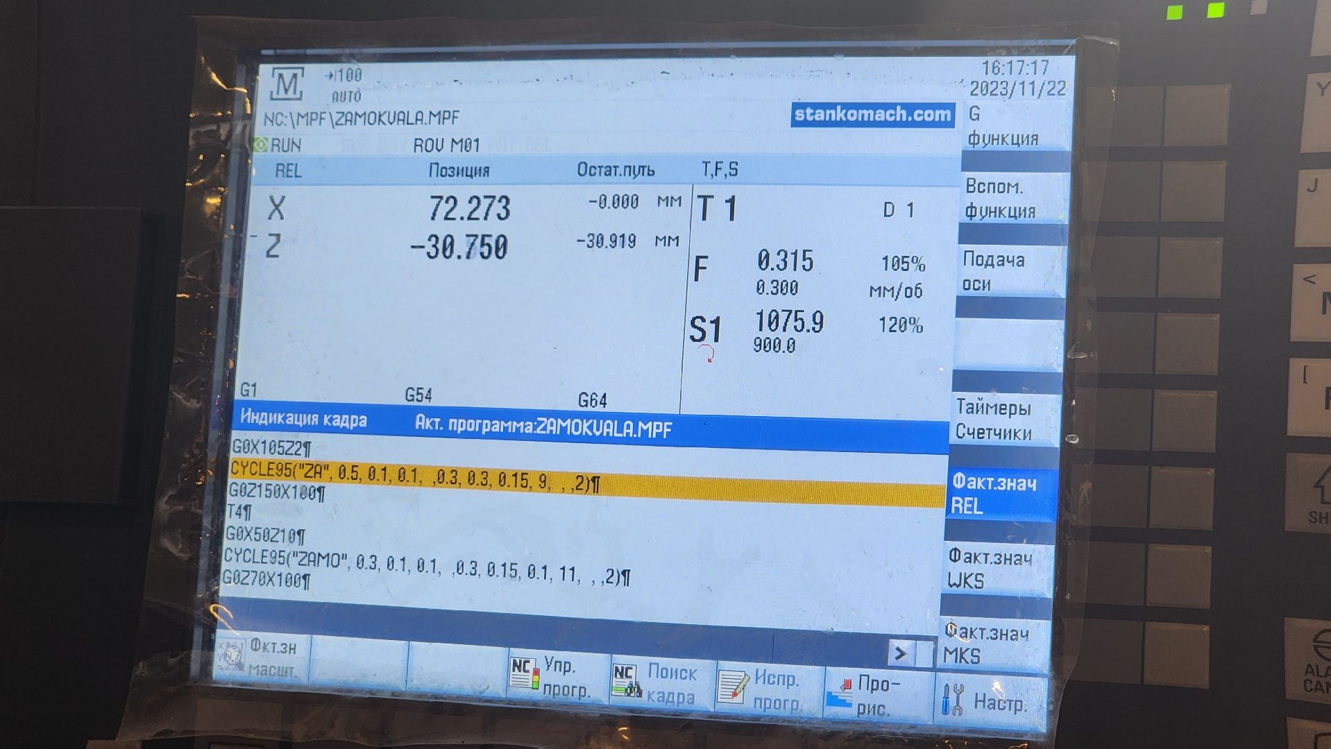 Солнечногорск, экономика, производство, Есипово, ЖКХ,