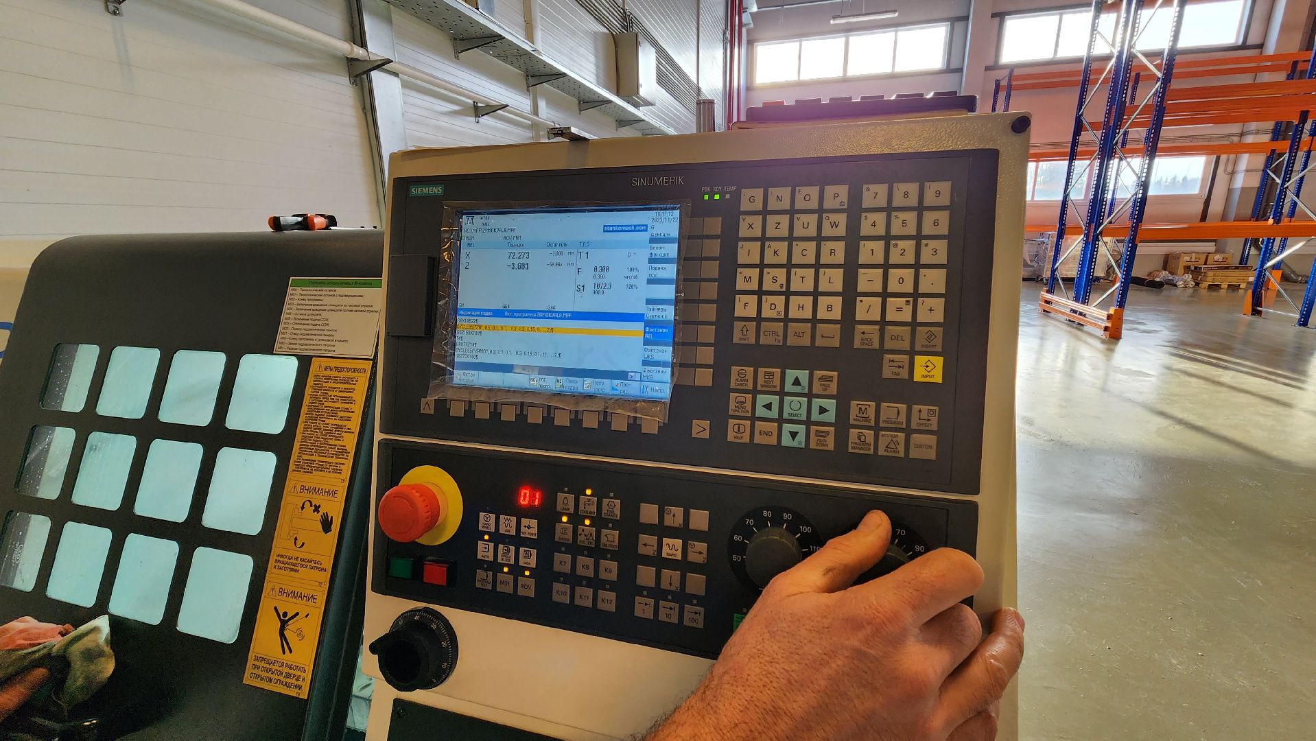 Солнечногорск, экономика, производство, Есипово, ЖКХ,