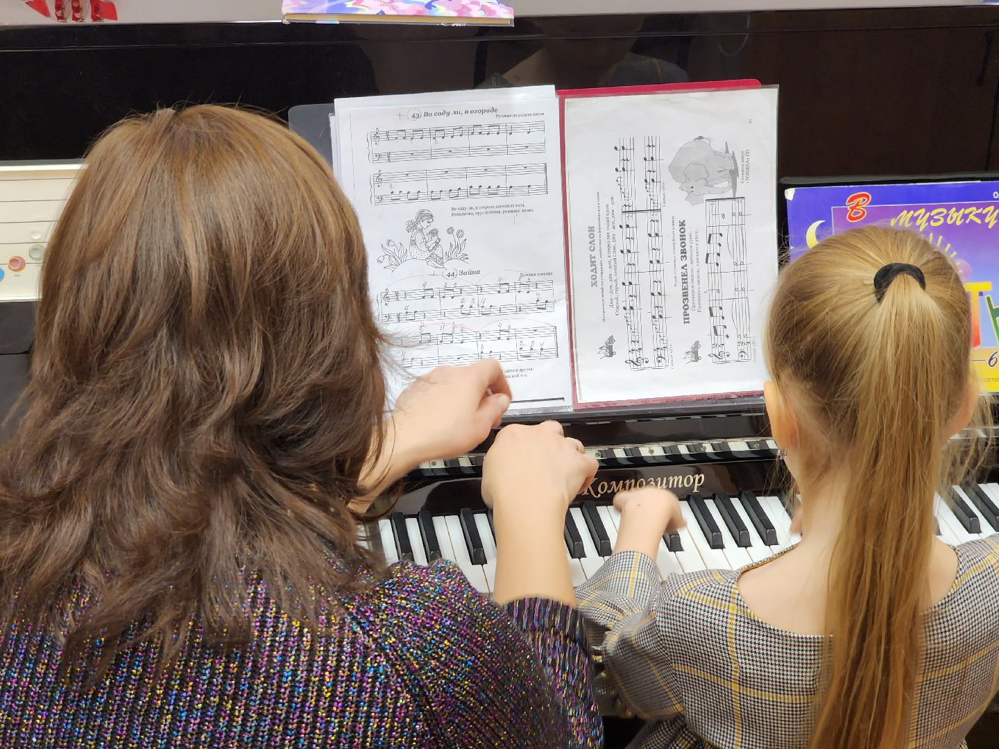 Красногорск, музыкальная школа, Рекорд,