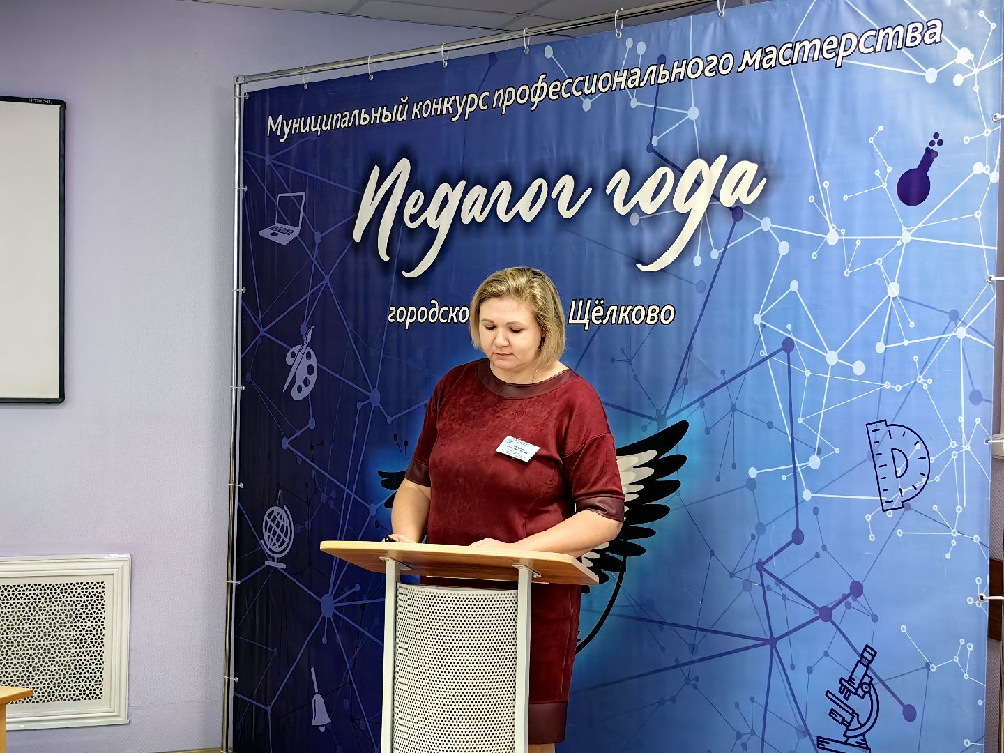 конкурс, воспитатель года, детский сад, педагог, жюри,