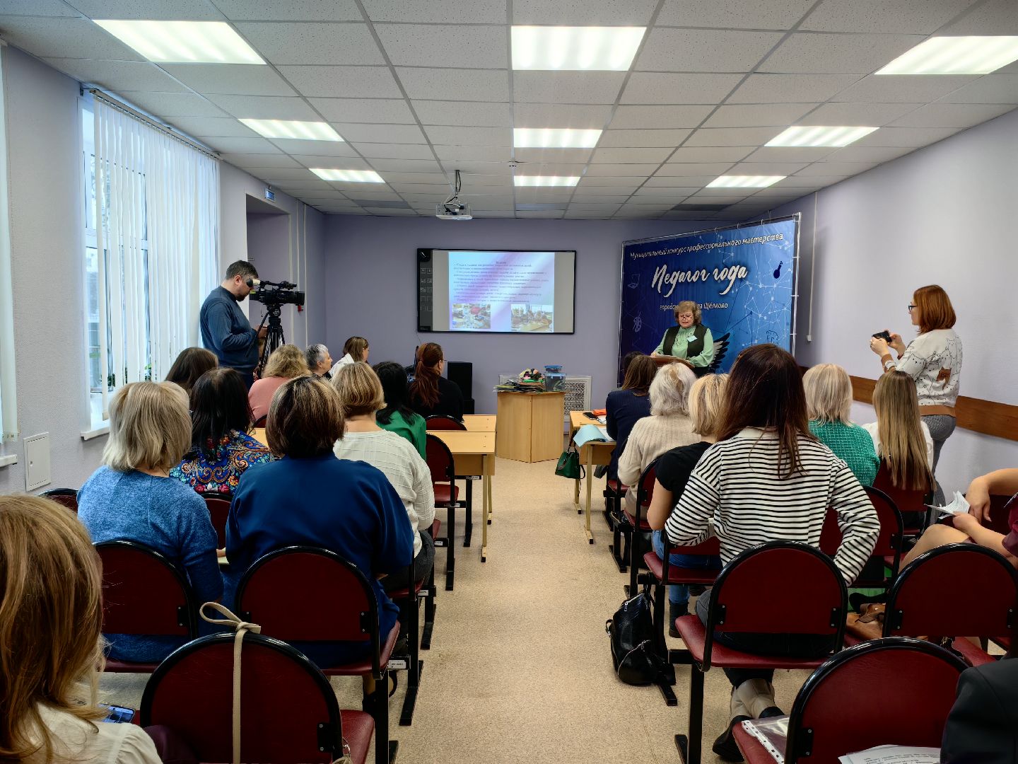 конкурс, воспитатель года, детский сад, педагог, жюри,