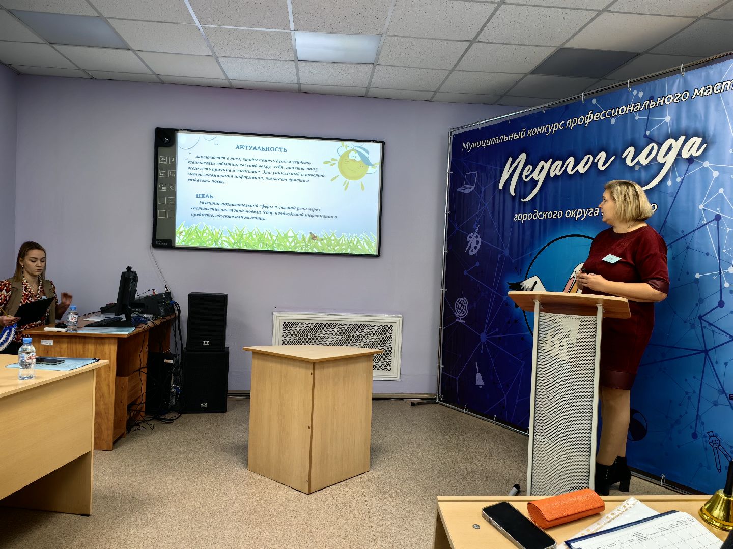 конкурс, воспитатель года, детский сад, педагог, жюри,