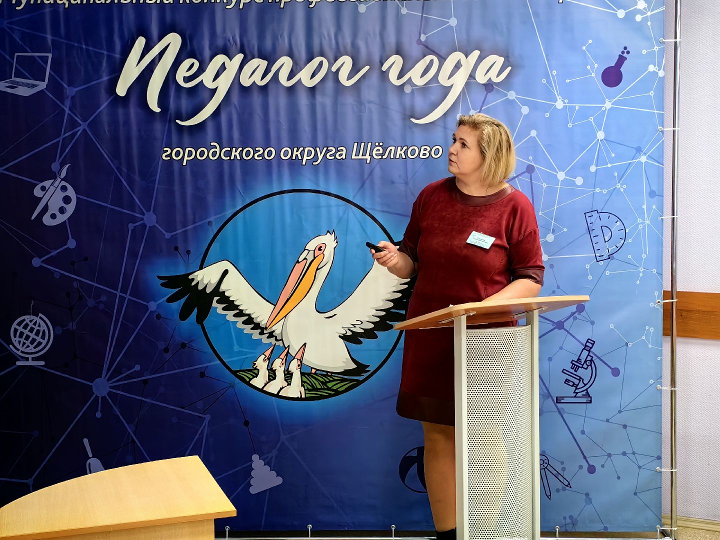 конкурс, воспитатель года, детский сад, педагог, жюри,