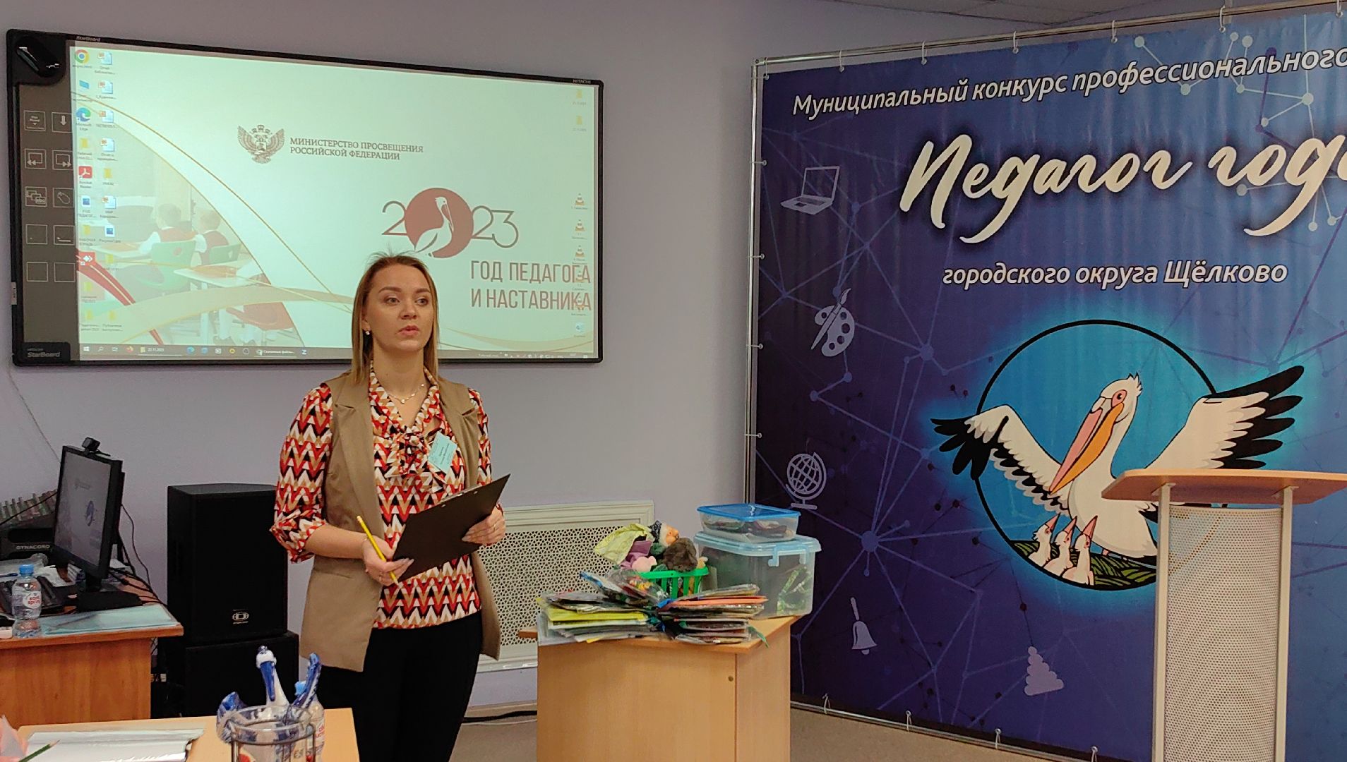 конкурс, воспитатель года, детский сад, педагог, жюри,