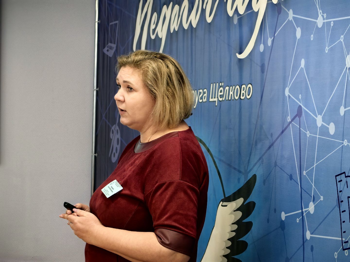 конкурс, воспитатель года, детский сад, педагог, жюри,