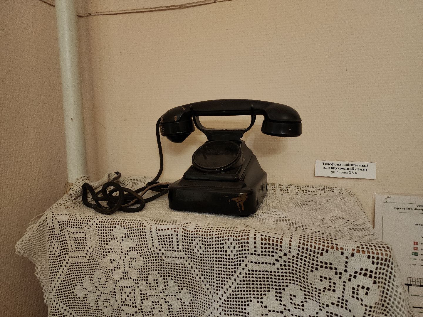 кашира, битва за москву, оборона каширы, краеведческий музей, выставка, 82-ая годовщина, генерал Белов,