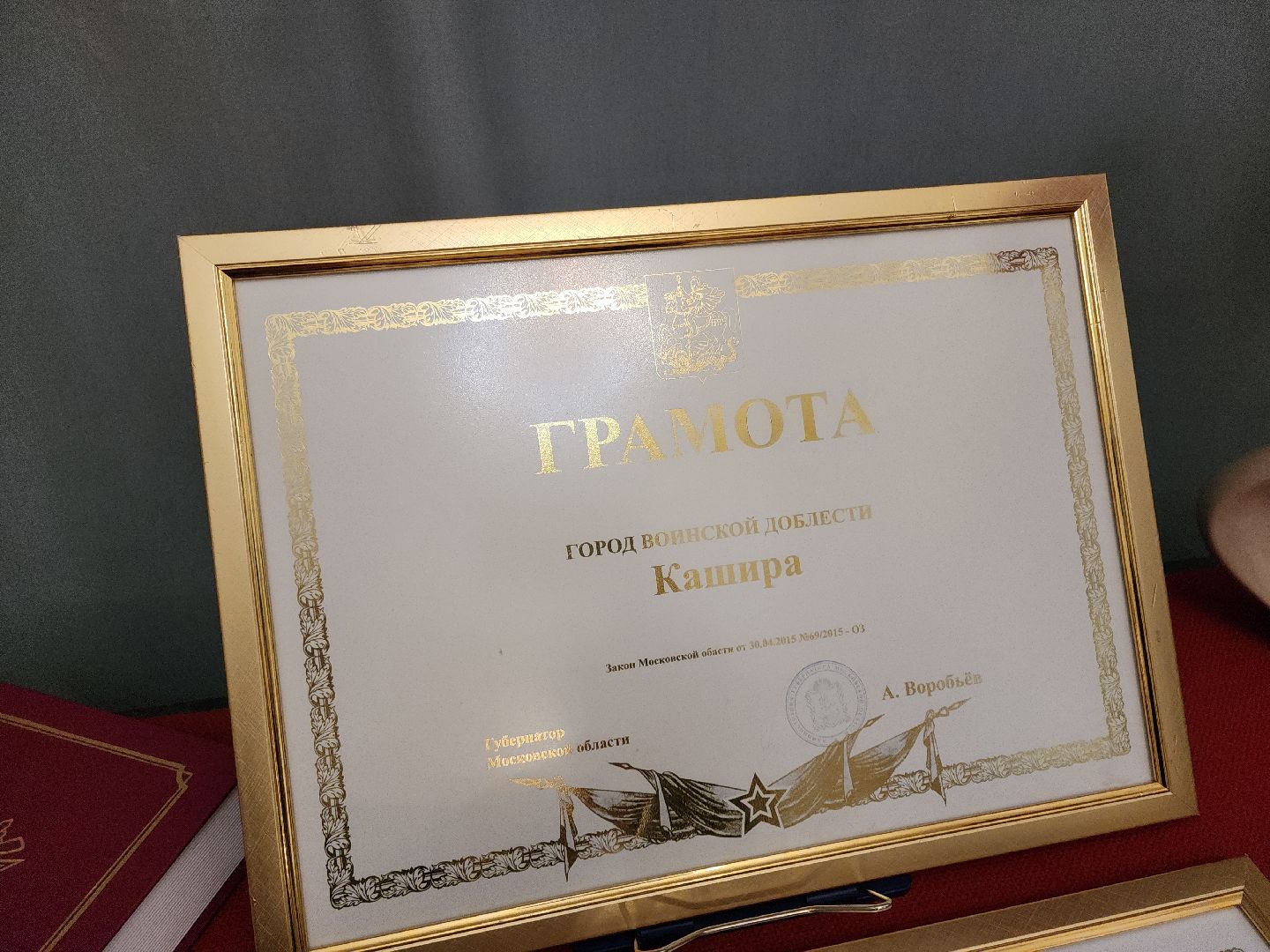 кашира, битва за москву, оборона каширы, краеведческий музей, выставка, 82-ая годовщина, генерал Белов,