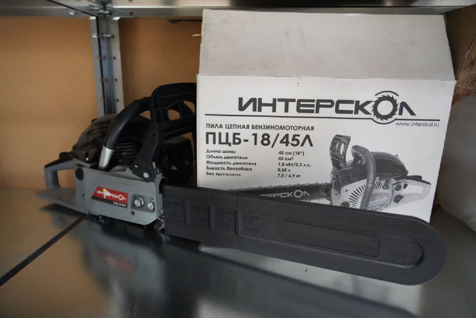 Сергиево-Посадский городской округ, Гуманитарная помощь, СВО, Олег Гаджиев, Солдаты,Спецоперация,