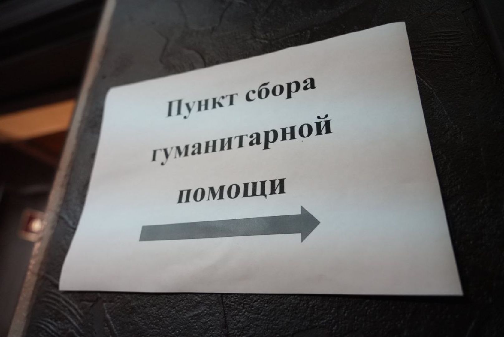 Сергиево-Посадский городской округ, Гуманитарная помощь, СВО, Олег Гаджиев, Солдаты,Спецоперация,