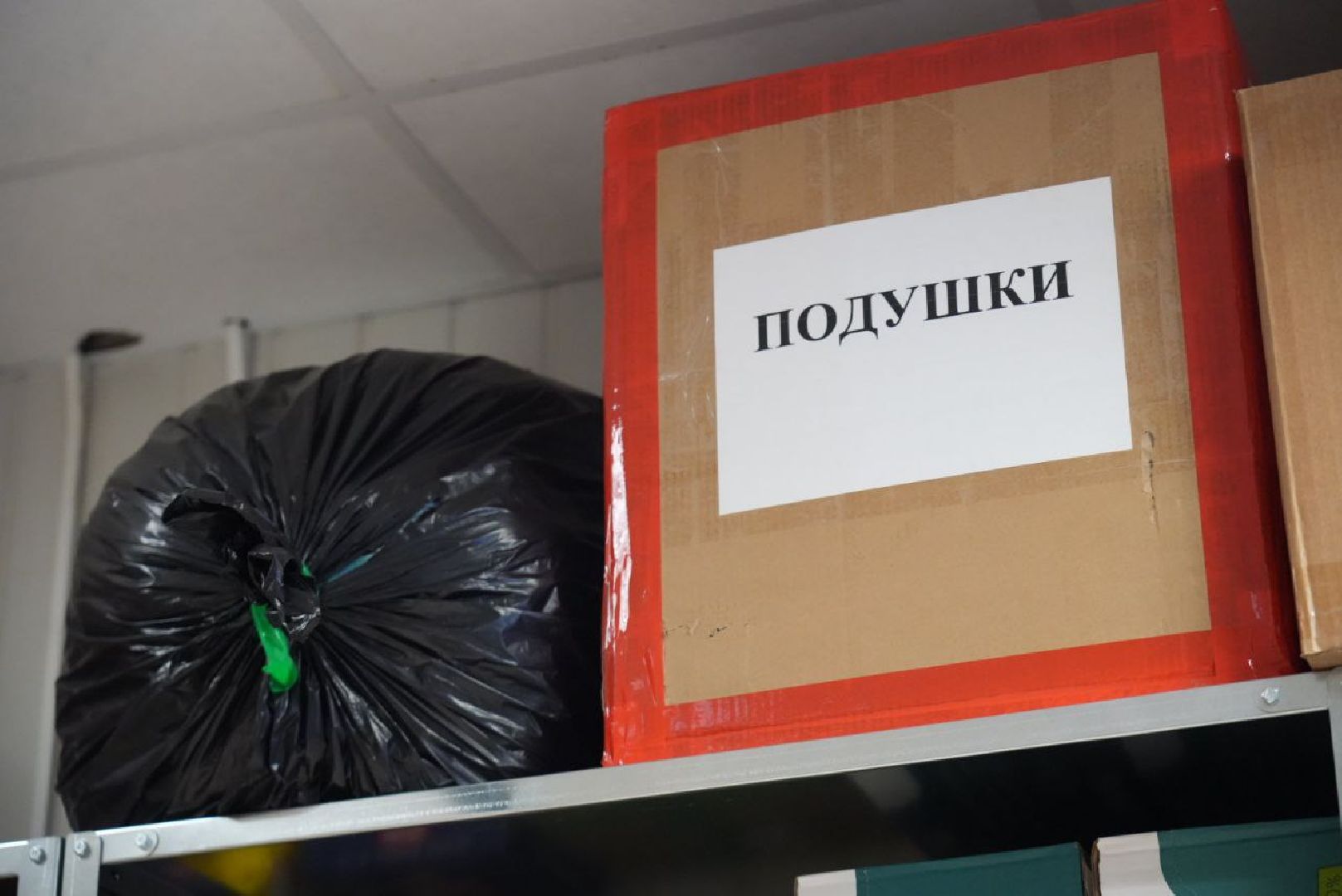 Сергиево-Посадский городской округ, Гуманитарная помощь, СВО, Олег Гаджиев, Солдаты,Спецоперация,