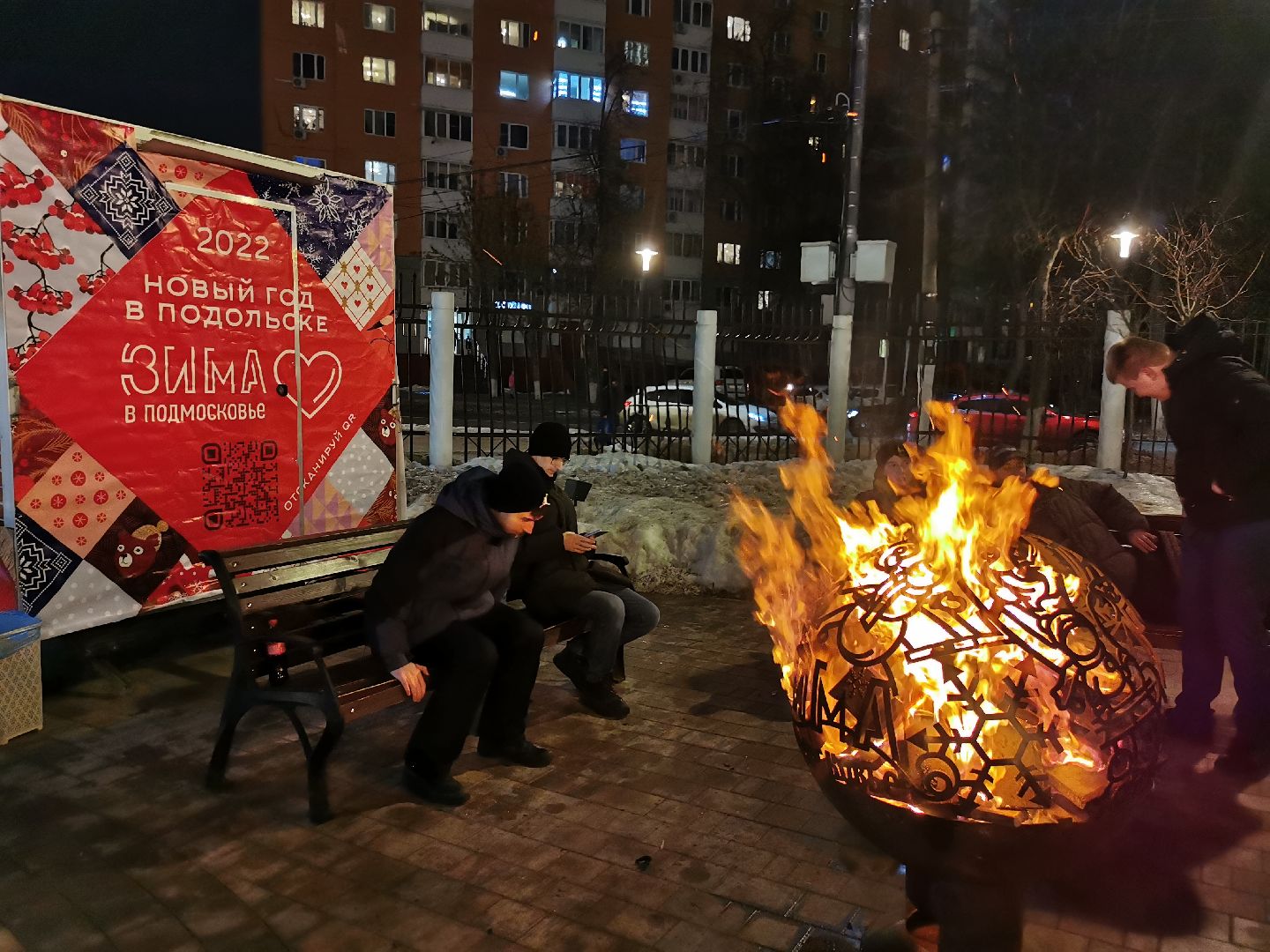 подольск, парк,