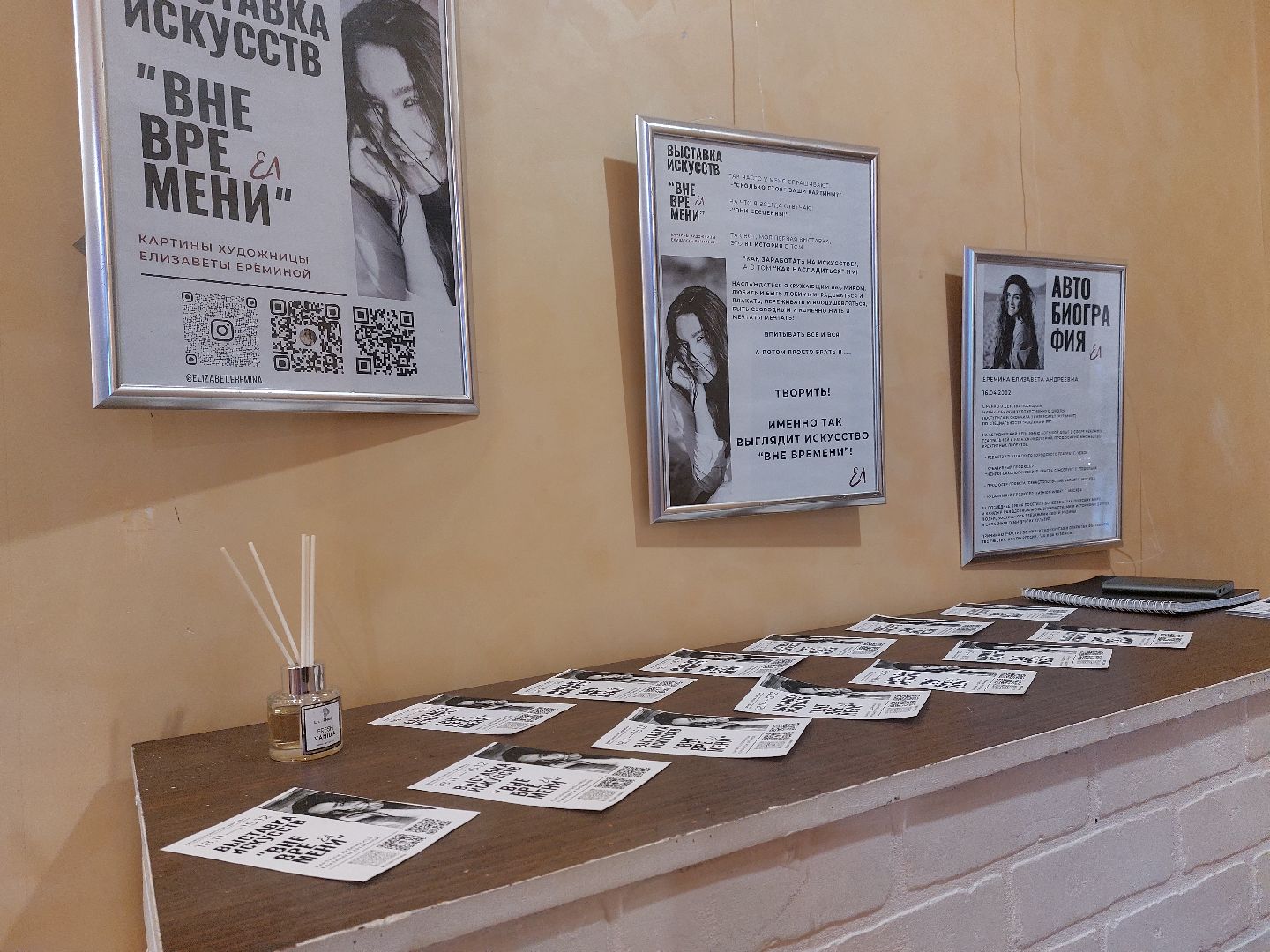 Выставка, Выставка картин, Культура, город чехов, художественная выставка, художник,