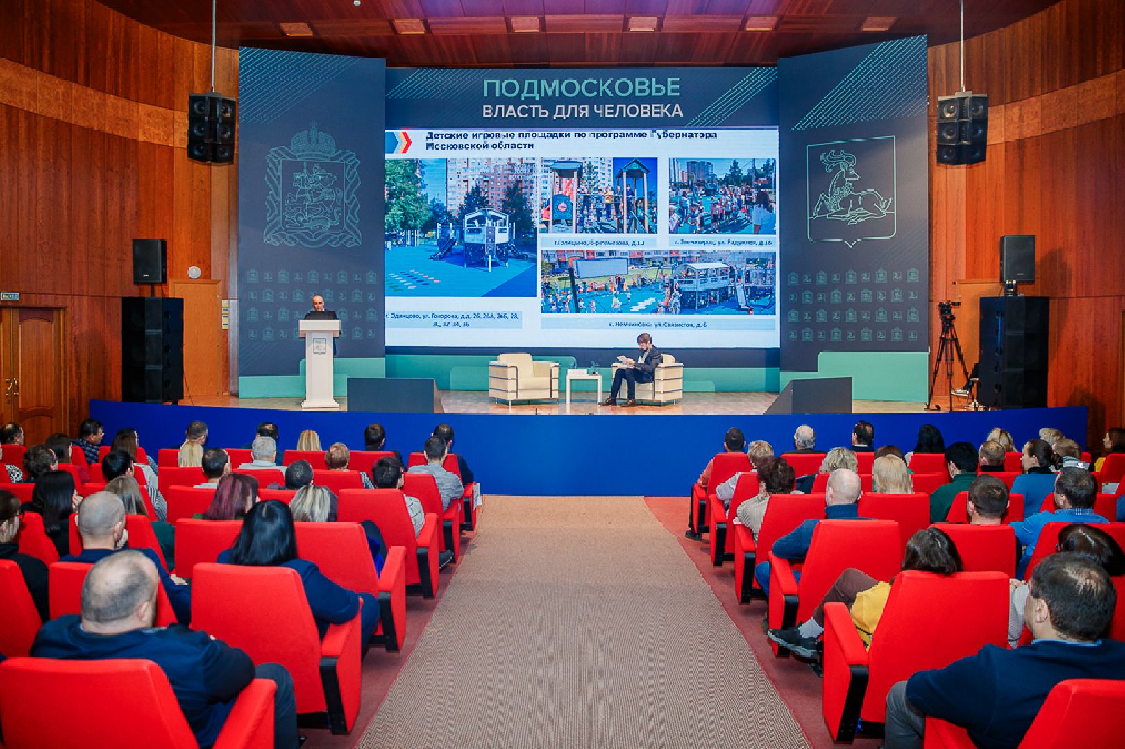 Одинцово, Благоустройство, Глава, Заместитель главы, Доклад, Отчет, Добродел, Скверы, спортивные площадки, детские площадки,