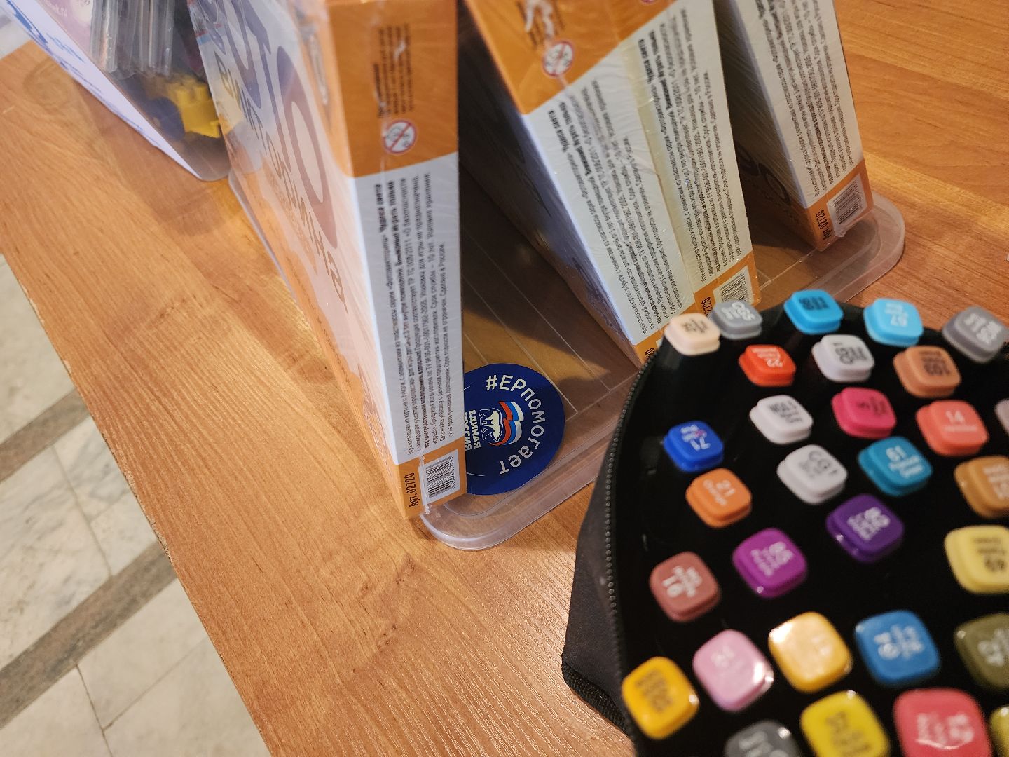 коробка храбрости, единая россия, благотворительая акция, сбор, дети, Дубна,