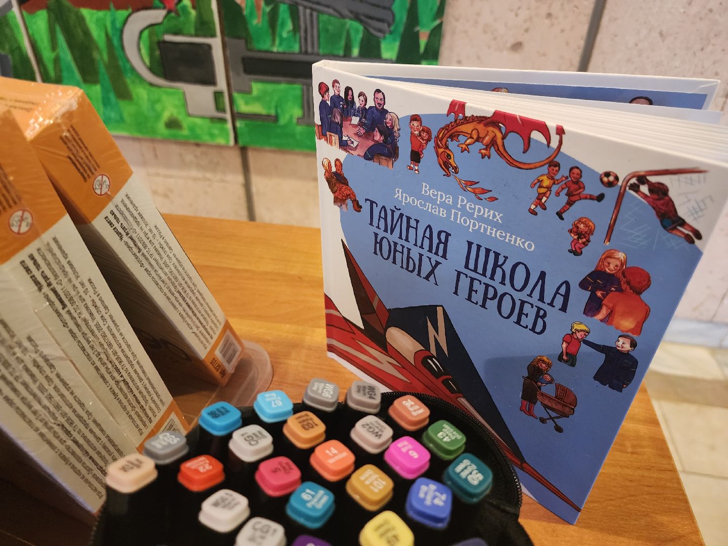 коробка храбрости, единая россия, благотворительая акция, сбор, дети, Дубна,