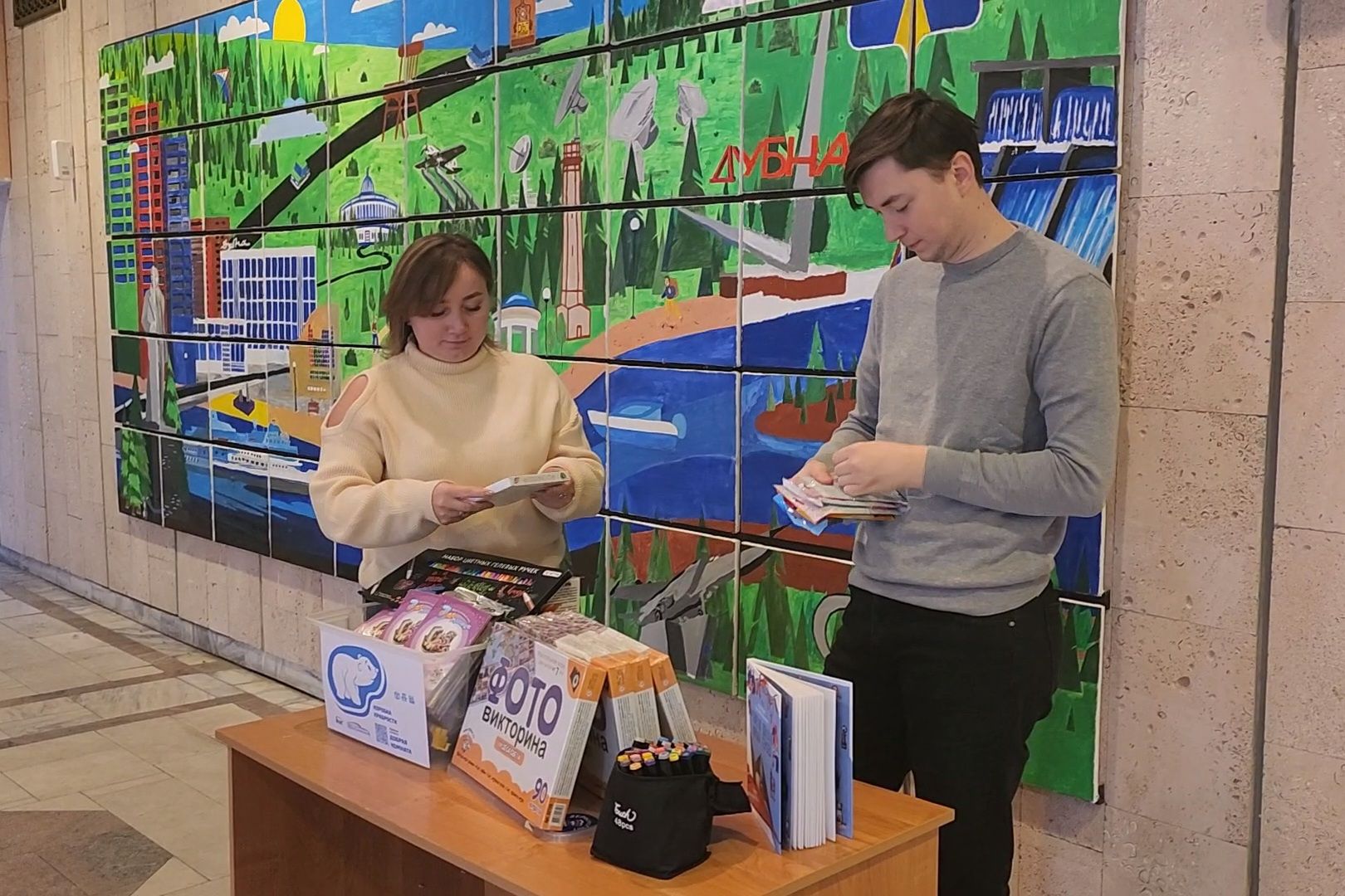 коробка храбрости, единая россия, благотворительая акция, сбор, дети, Дубна,