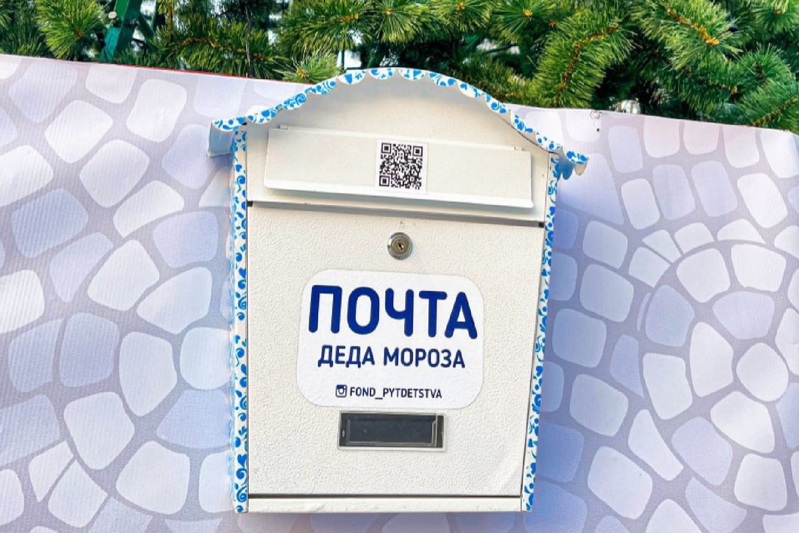 Подольск, ДедМороз, парк,