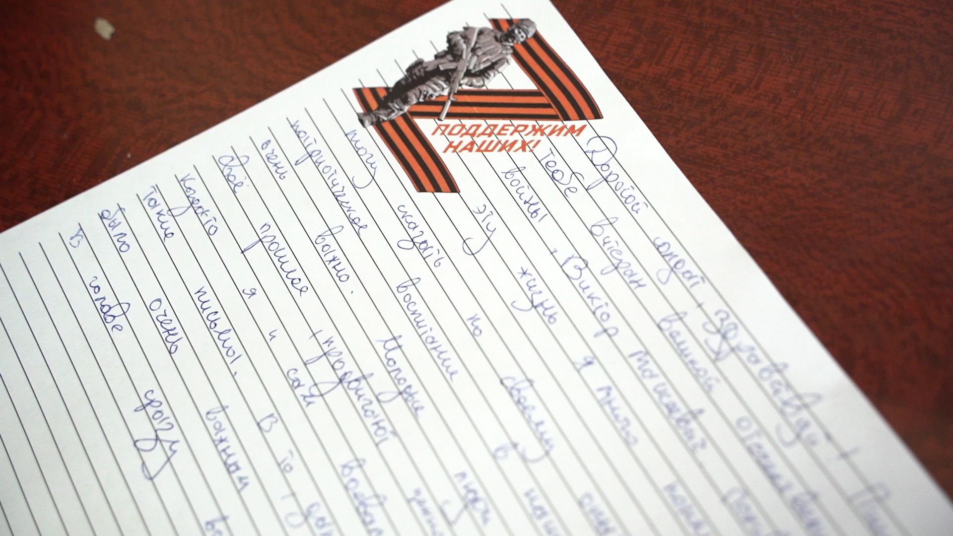 ветераны ВОВ, воины СВО, Рошаль, Шатура, Молодежный совет, письма солдату,