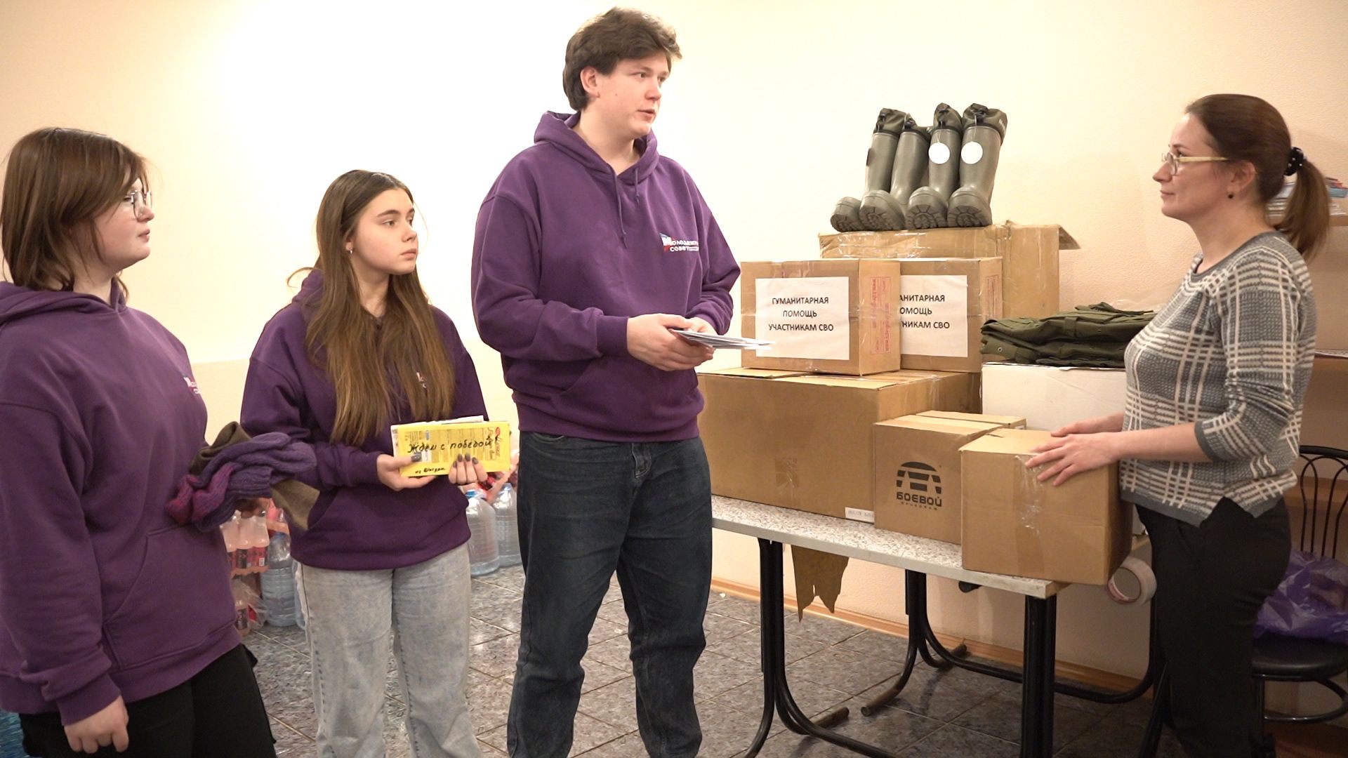 ветераны ВОВ, воины СВО, Рошаль, Шатура, Молодежный совет, письма солдату,