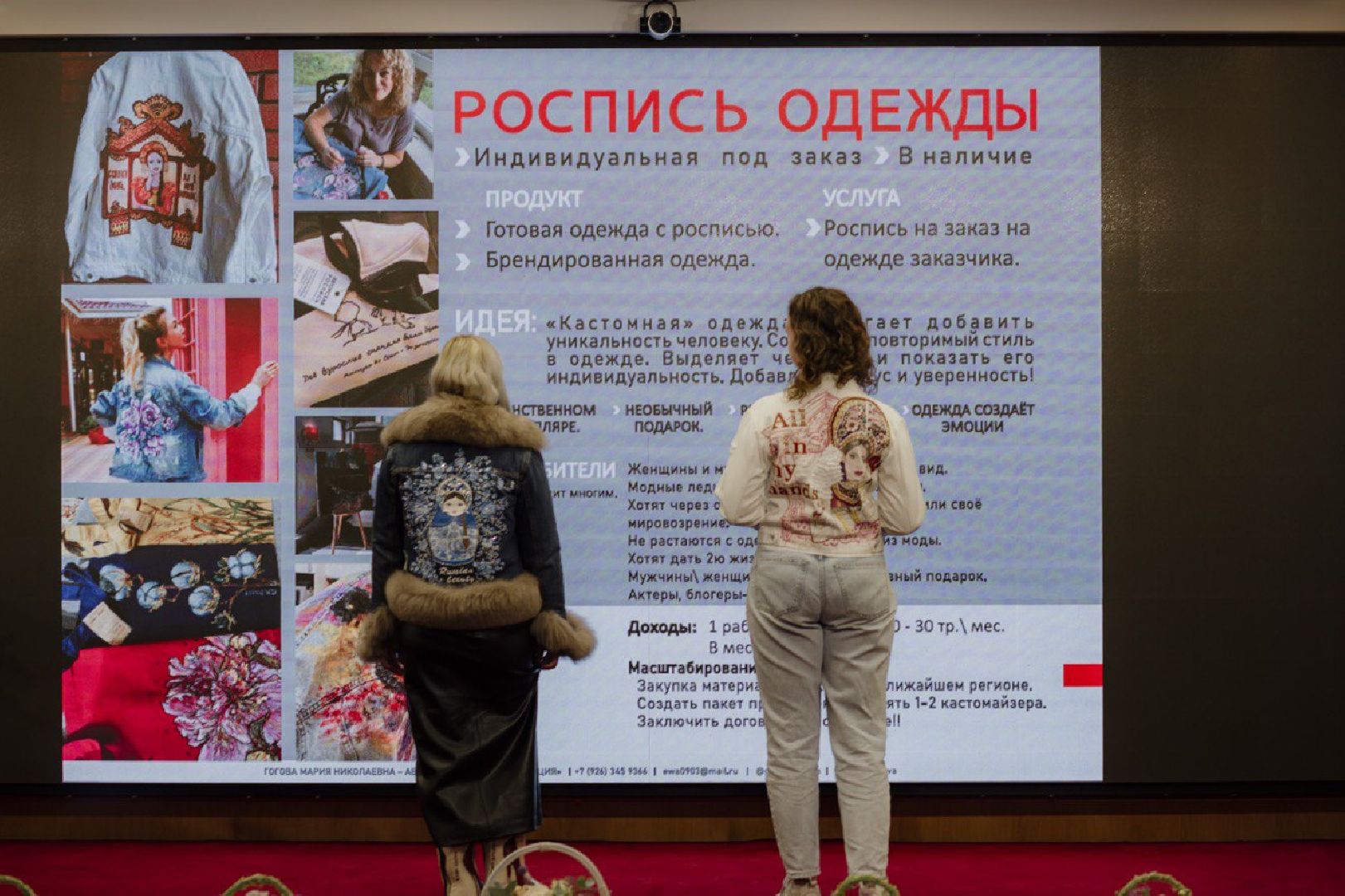 Звенигород, Мамы-предприниматели, Интересные увлечения,