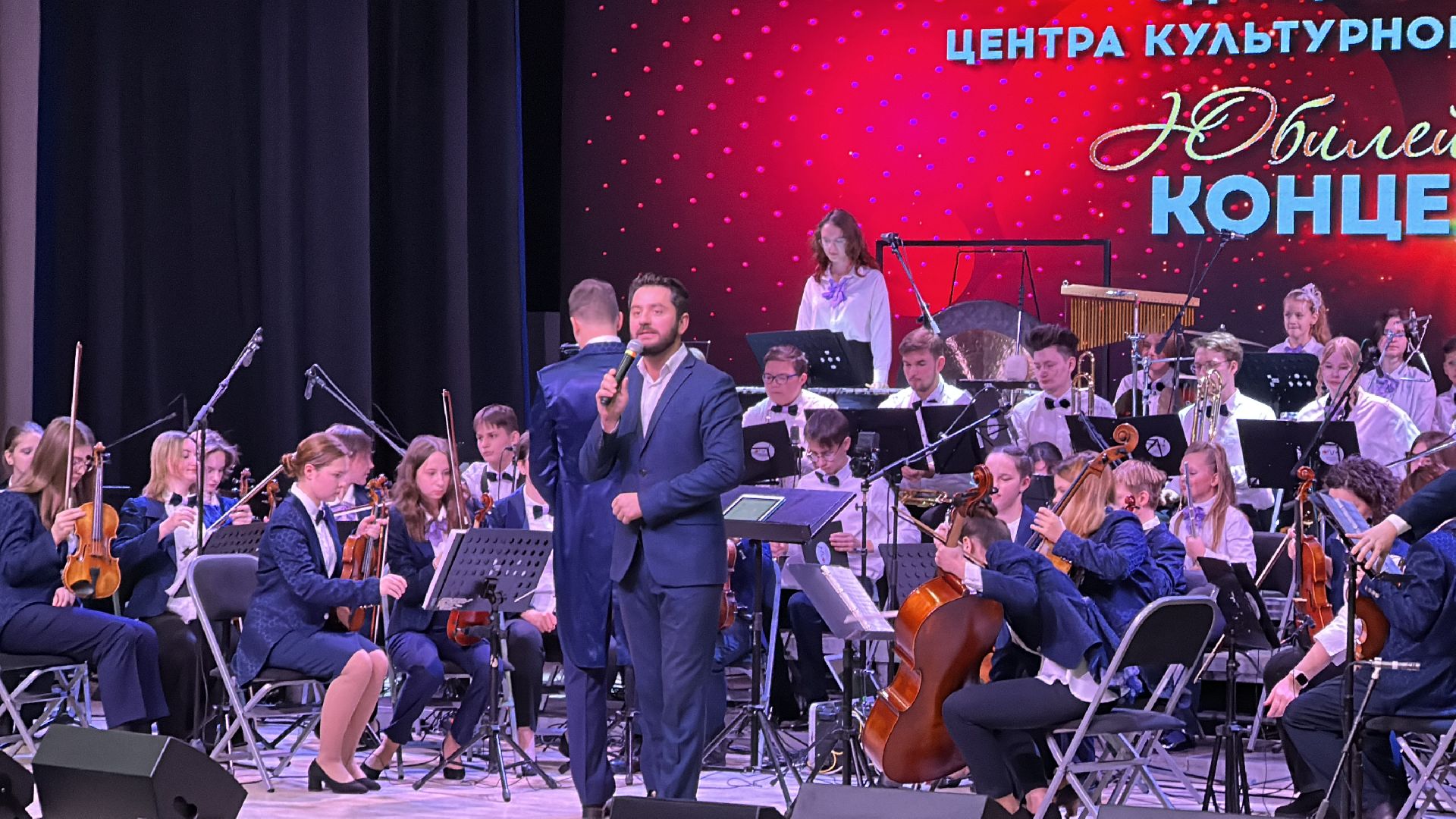 Одинцово, молодежный оркестр, культура подмосковья,