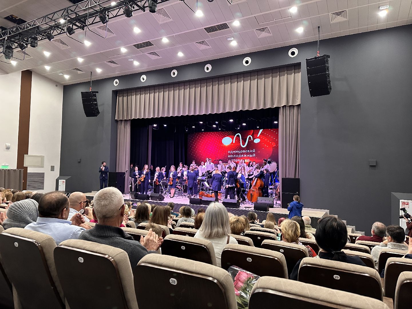 Одинцово, молодежный оркестр, культура подмосковья,