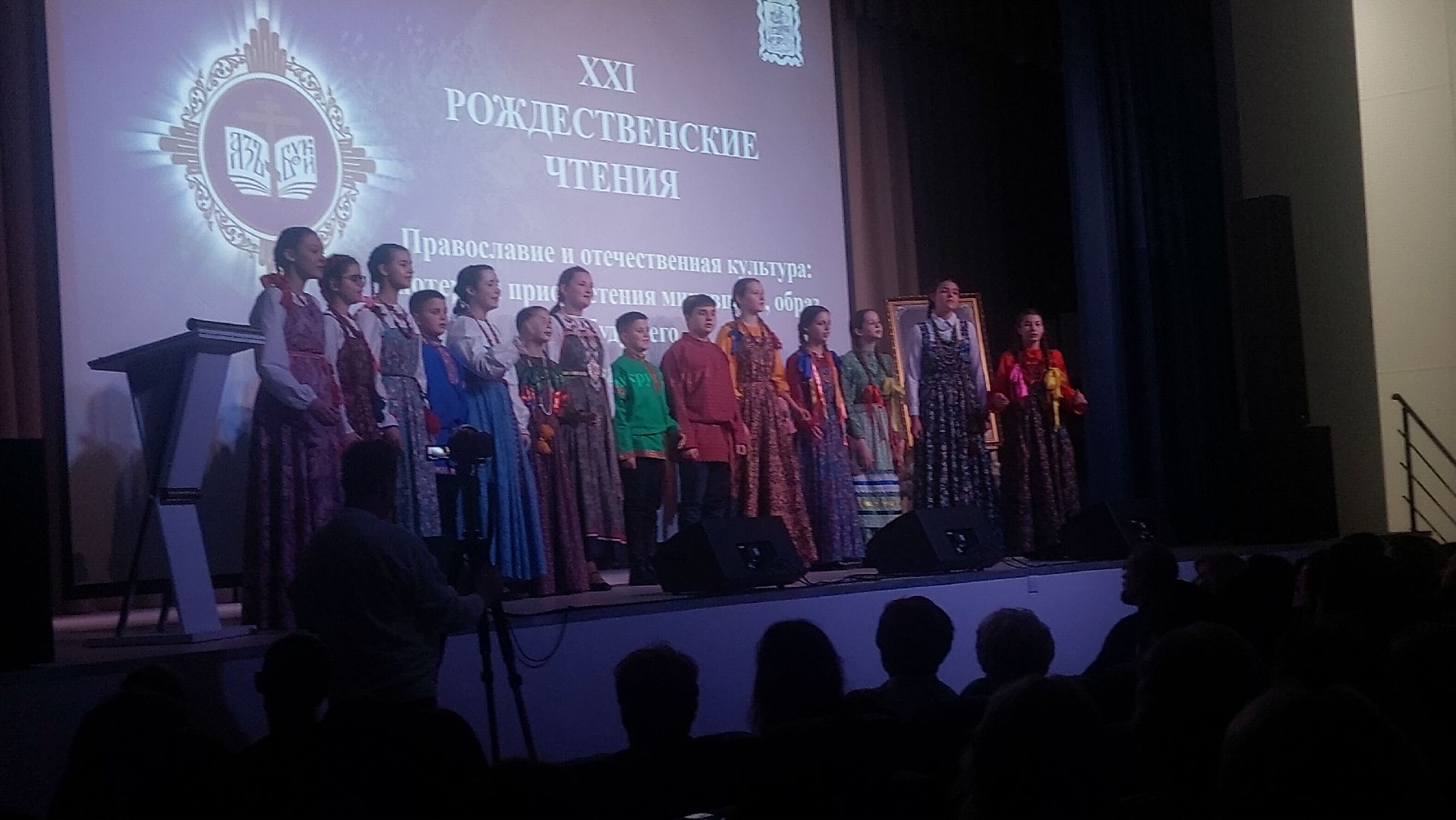 образование, рождественские чтения, рождество, школа, Дети, церковь,