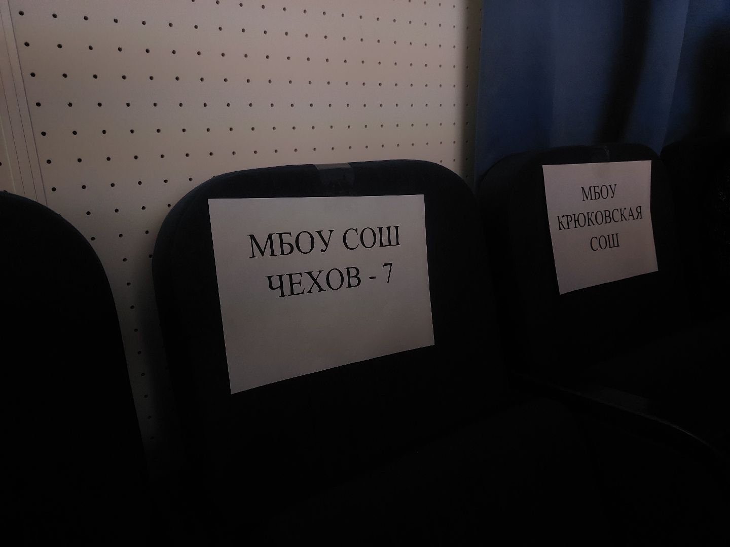 образование, рождественские чтения, рождество, школа, Дети, церковь,