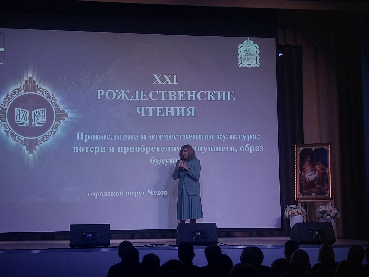 образование, рождественские чтения, рождество, школа, Дети, церковь,