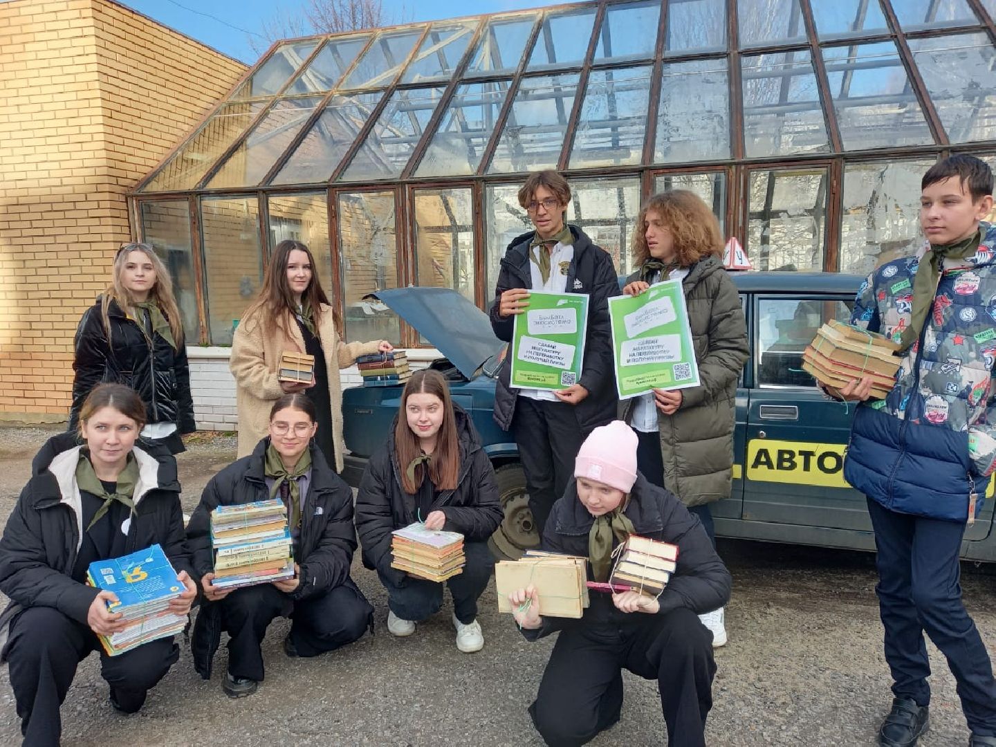 бумбатл, нацпроекты России, Серебряные Пруды, экология, макулатура,