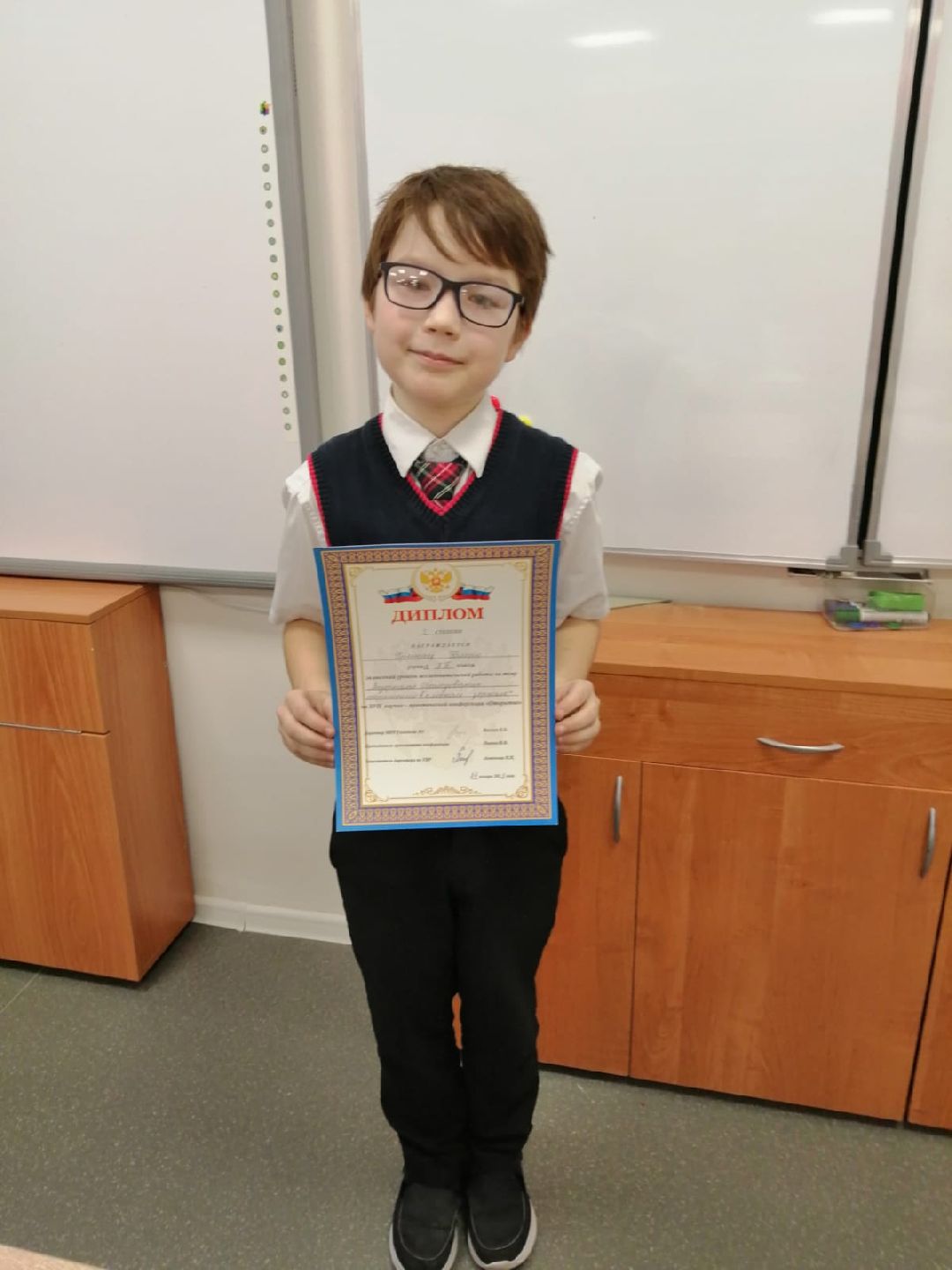 Жуковский, образование